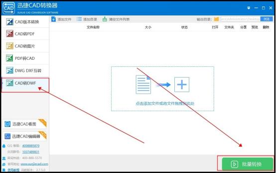 cad导出图片方法,cad如何导出图片教你导出方法