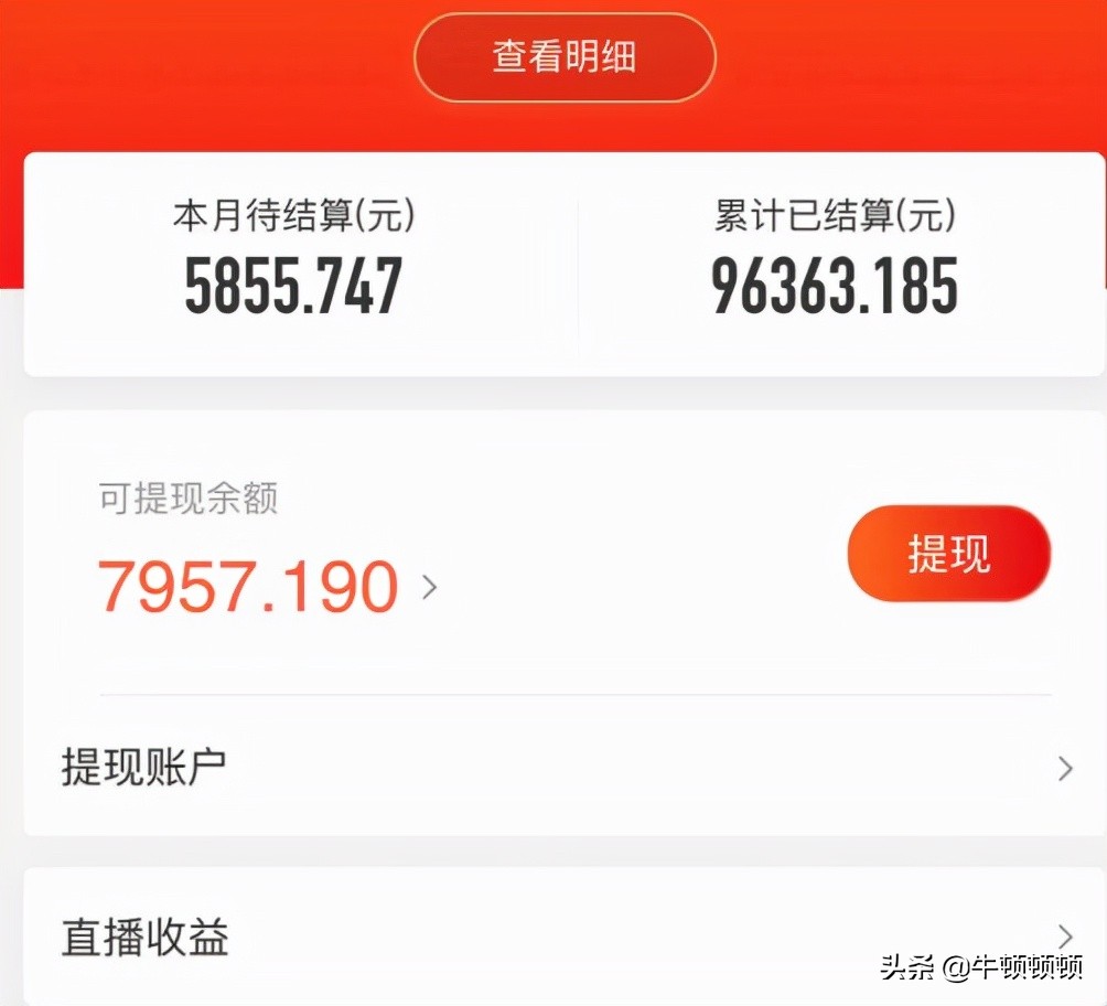 旁氏教学，韭菜蜈蚣，这群人如何被配音课收割？