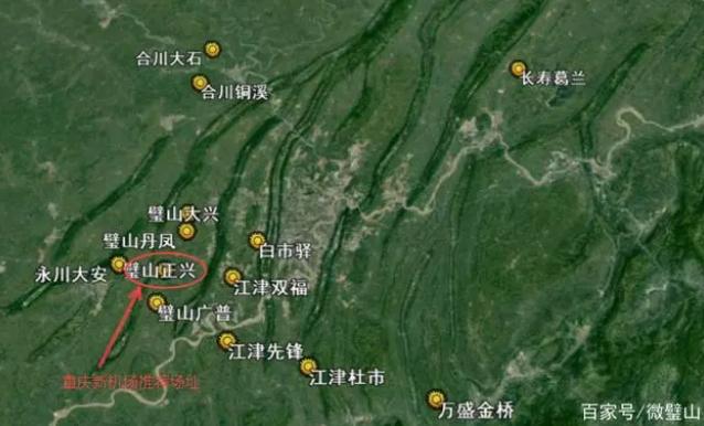 重庆璧山的新机场在什么位置,重庆新机场在璧山哪里