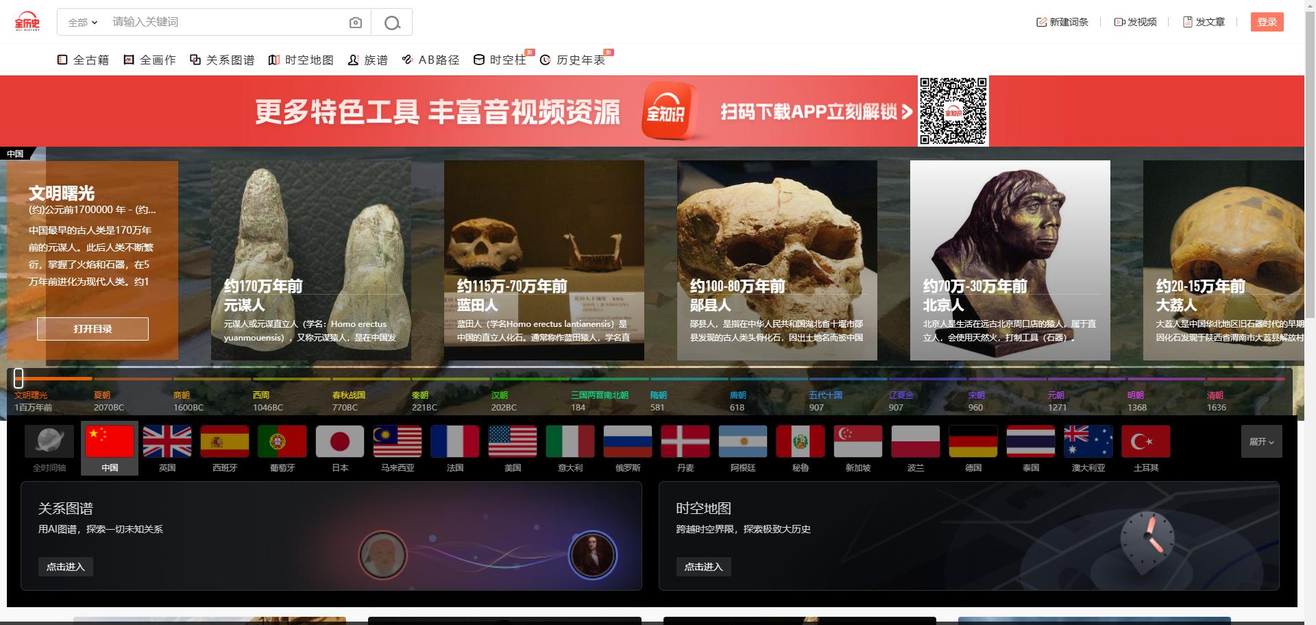 适合小学生免费学习的教育平台,小学免费学习的十大官方网站