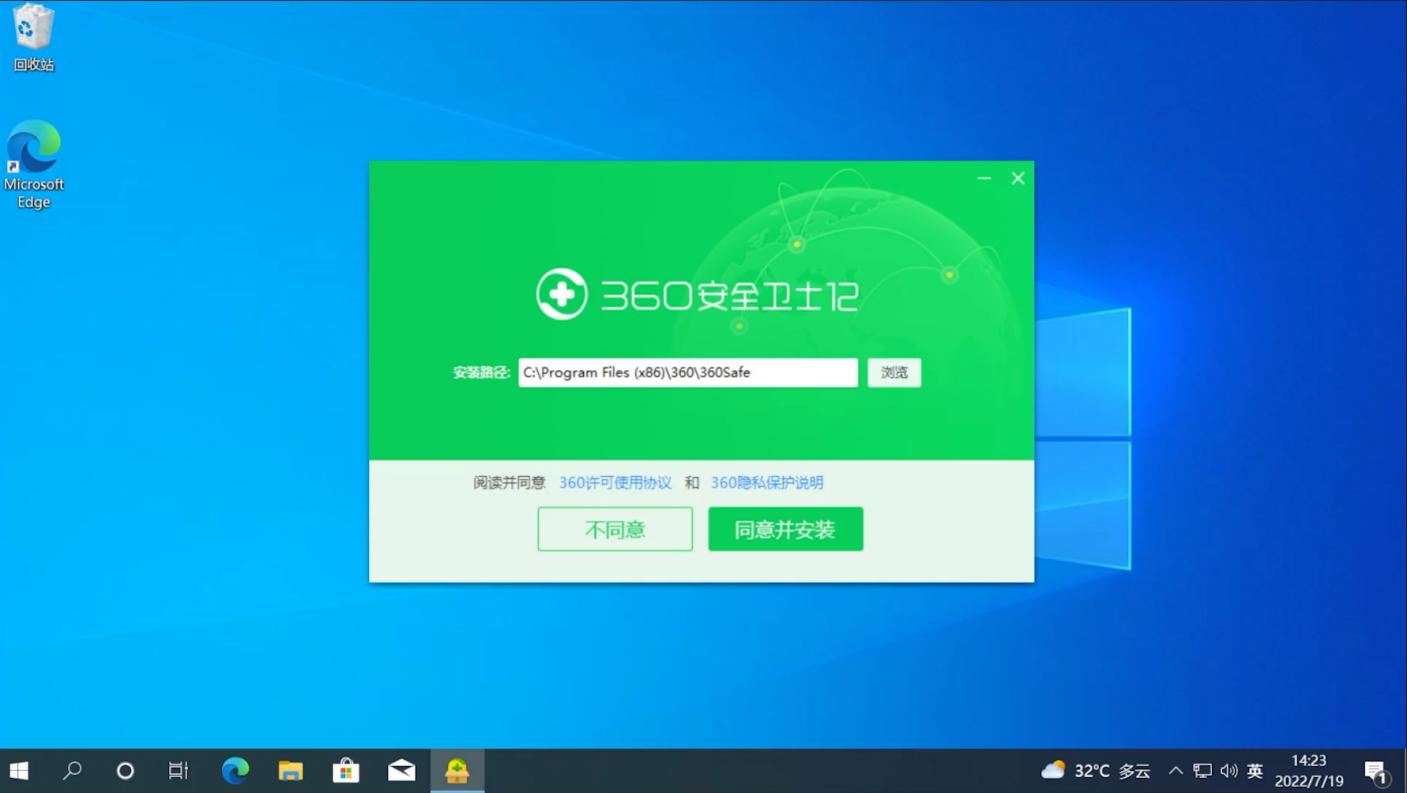 360安全卫士与qq电脑管家哪个更好,安全卫士和电脑管家可以同时用吗