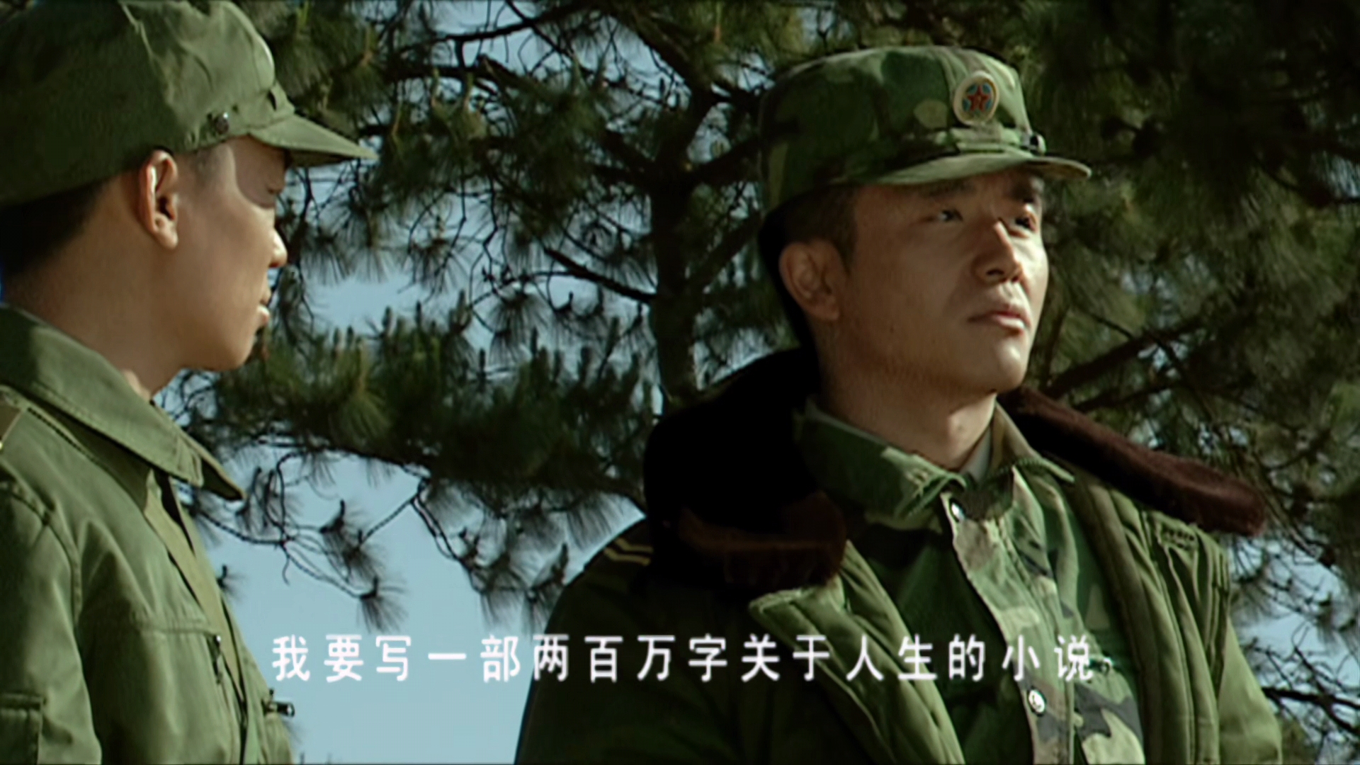 老马退伍后做什么,老马退伍是哪一集