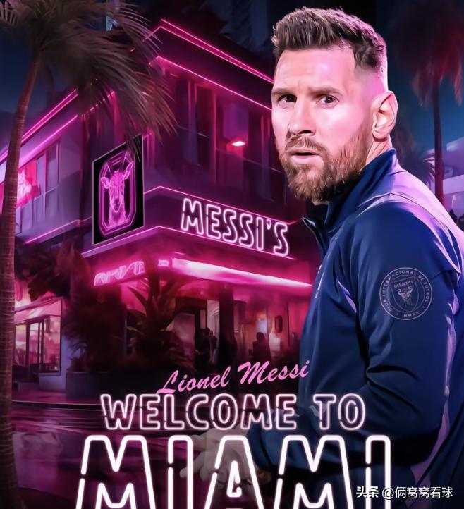 梅西转会没有转会费,梅西巴萨离队