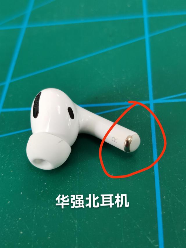 如何区分华强北耳机和正品,怎样辨别华强北耳机的真假