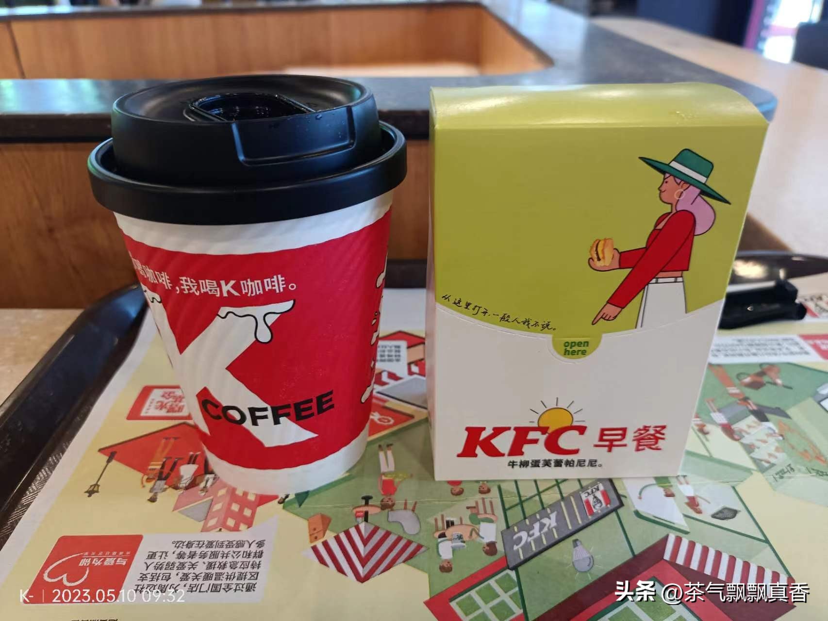 最贵的咖啡vs最便宜的咖啡,咖啡价格战开打1元咖啡便宜了谁