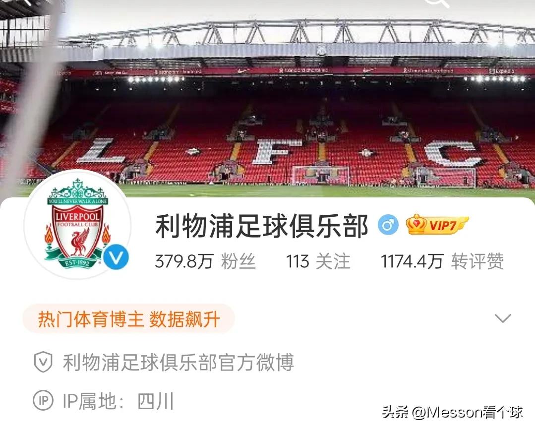 五大联赛俱乐部官方网站,五大足球联赛官方网站