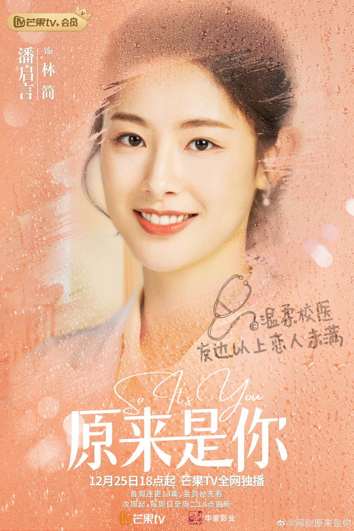 刘学义白鹿许凯,刘学义杨紫白鹿赵露思