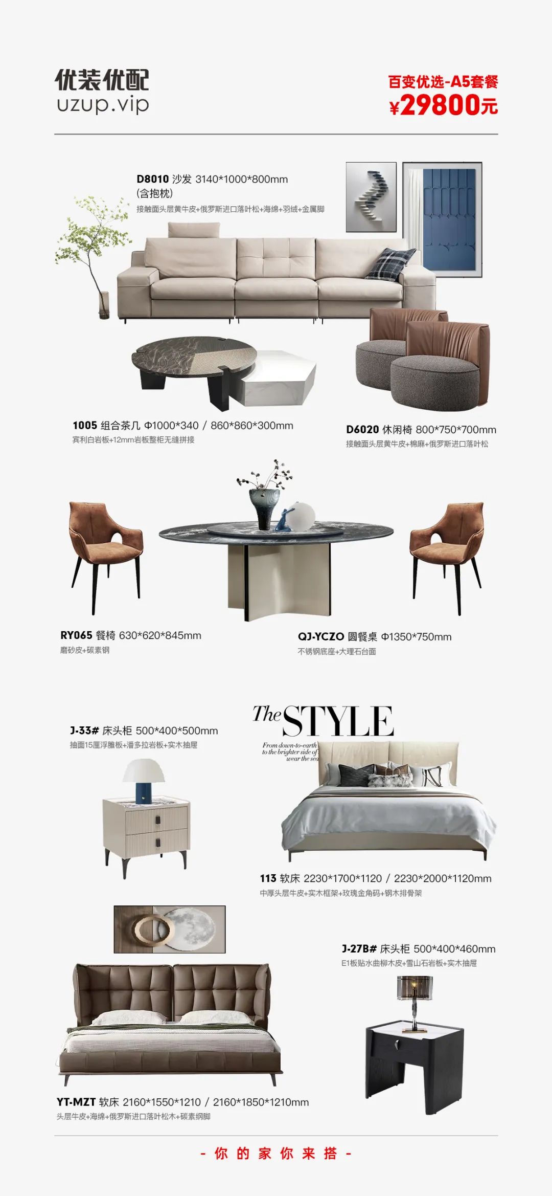 双11特惠活动全场5.5折,双十一狂欢购39.9