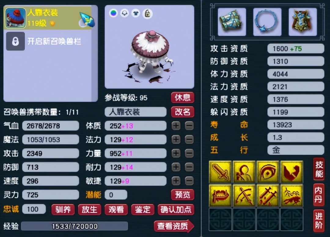 梦幻西游神威龙宫对比神木林,梦幻西游神威百万神木林估价