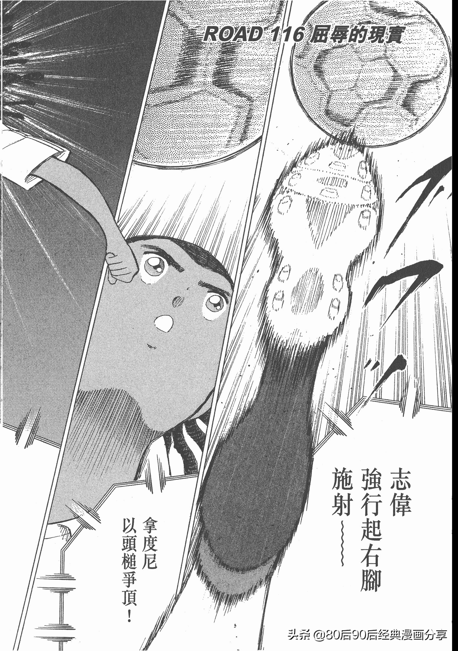 roadto2002,瓒崇悆灏忓皢roadto2002鍦ㄧ嚎瑙傜湅