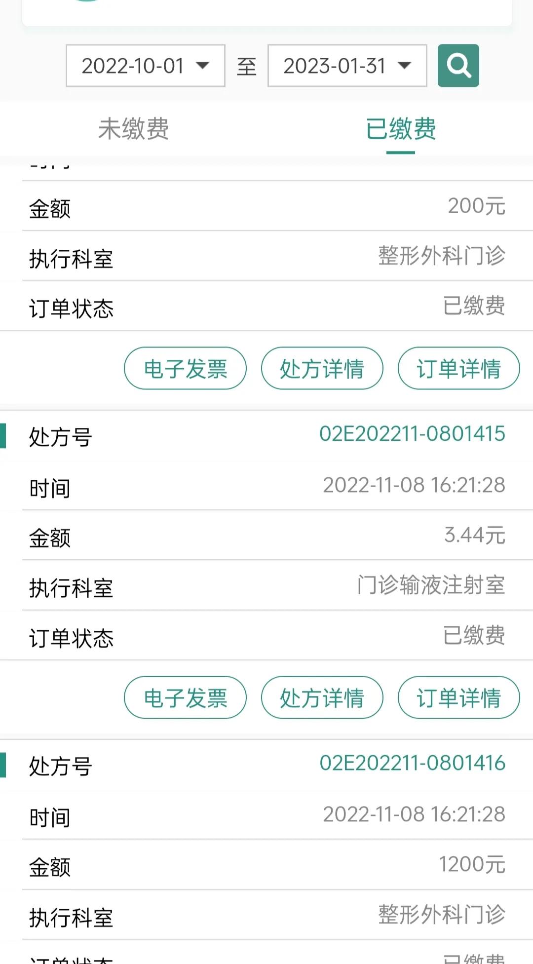 武汉同济医院骗子,武汉同济医院光谷区是高风险吗