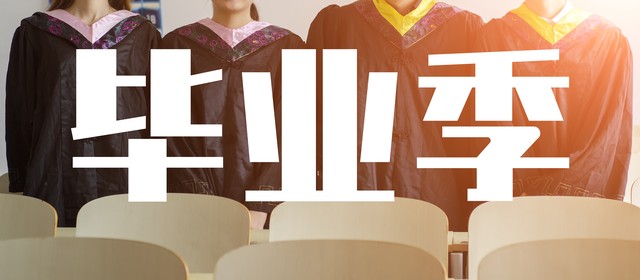 回不去的大学时光,怎样度过大学时光