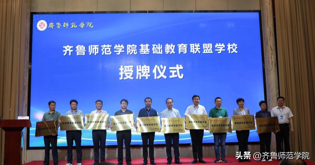 甯堣寖鏁欒偛鍗忓悓鎻愯川璁″垝缁勫洟鍚姩,榻愰瞾甯堣寖瀛﹂櫌鏁欏笀鏁欏鍒涙柊澶ц禌