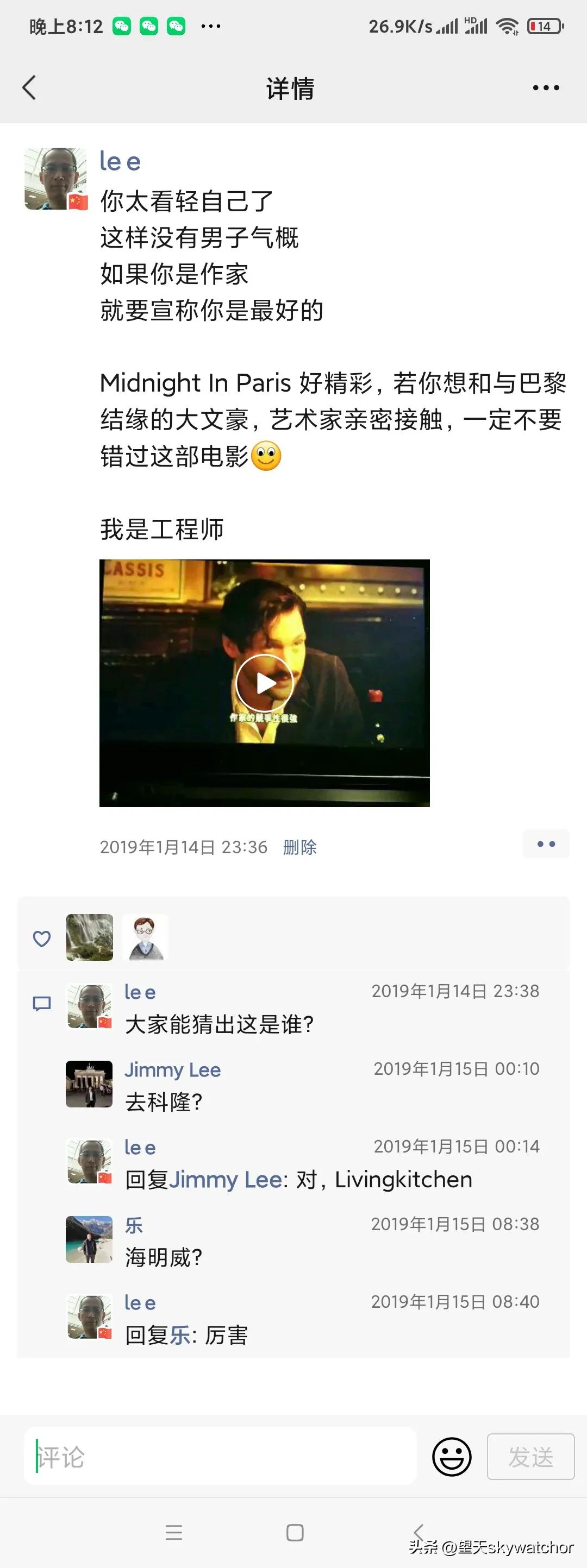 致三年疫情中断的客户拜访，与大家分享微信里的出国记录1