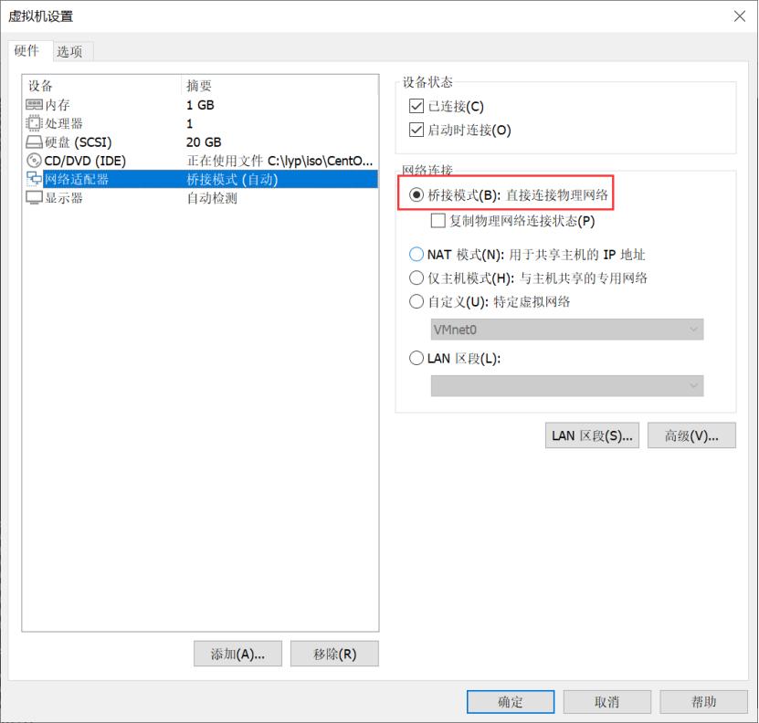 centos7虚拟机安装图形化界面,centos7虚拟机安装教程详细