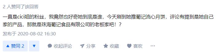 cici姐是赌王三太侄女吗,cici是赌王三太陈婉珍的侄女吗