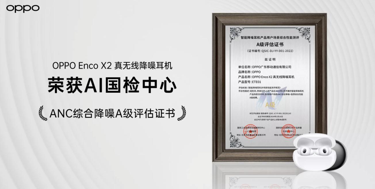 45dB降噪+丹拿、久石让调音，这款TWS耳机899元入手值得吗？