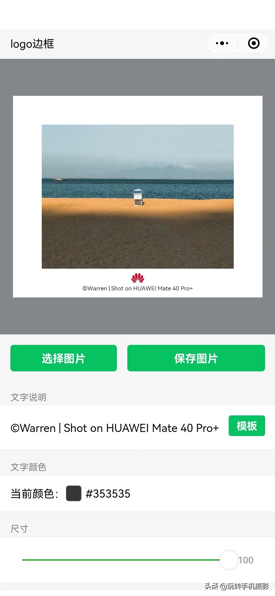 朋友圈里晒图,为什么发朋友圈图片颜色变浅了