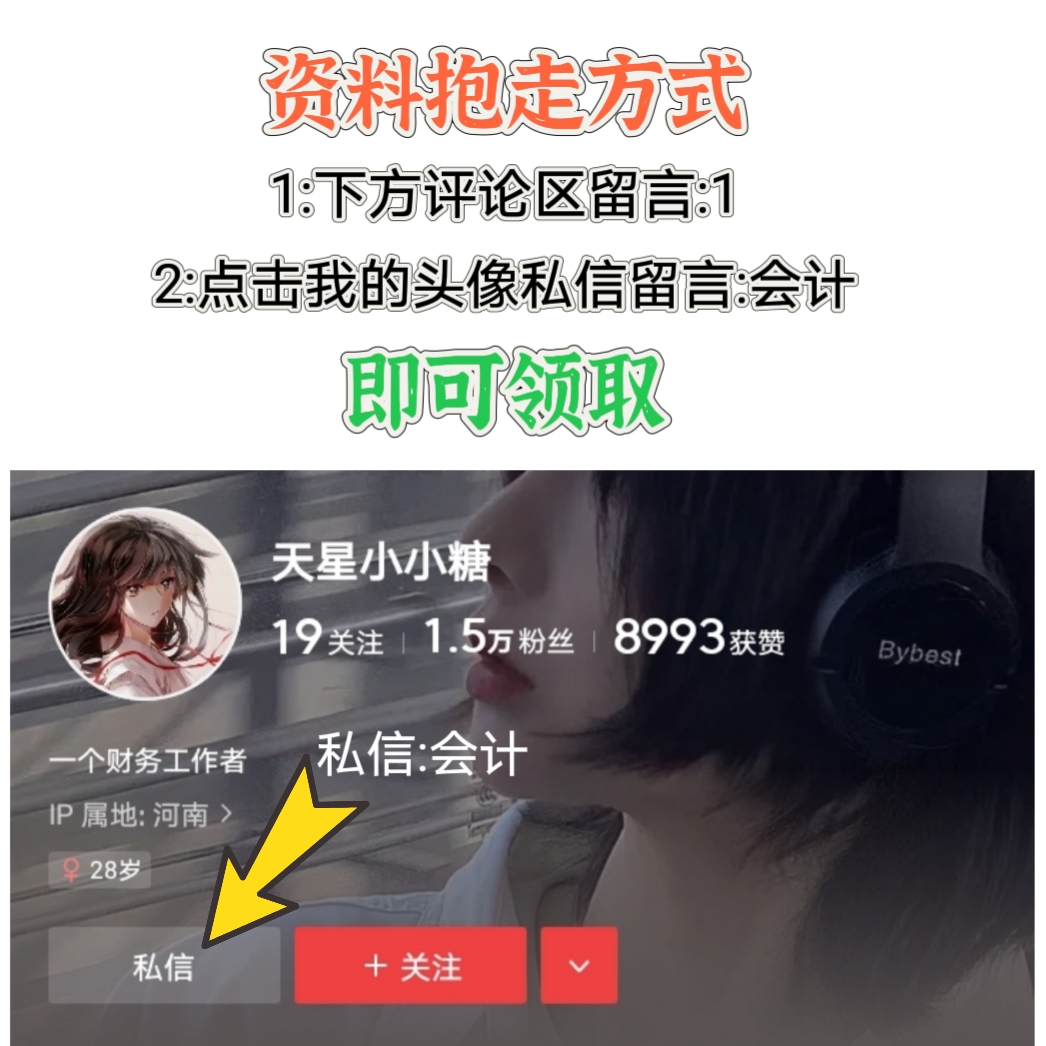 报税的具体流程新手如何报税 (怎么进行抄报税操作)