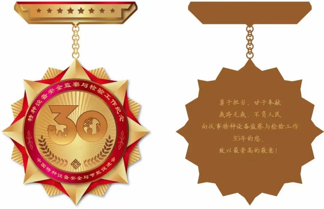 68年风雨沧桑，唯愿平安