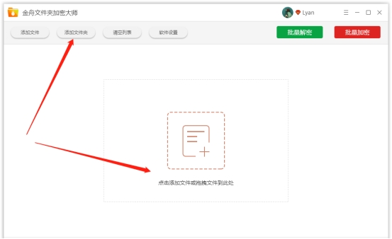 文件夹不压缩直接加密设置密码,文件夹如何加密最简单的方法图文