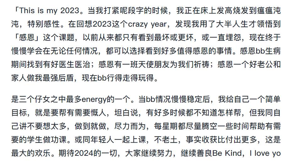 香港女星透露1岁半女儿先心病最新情况，心脏多出一条血管惹担忧