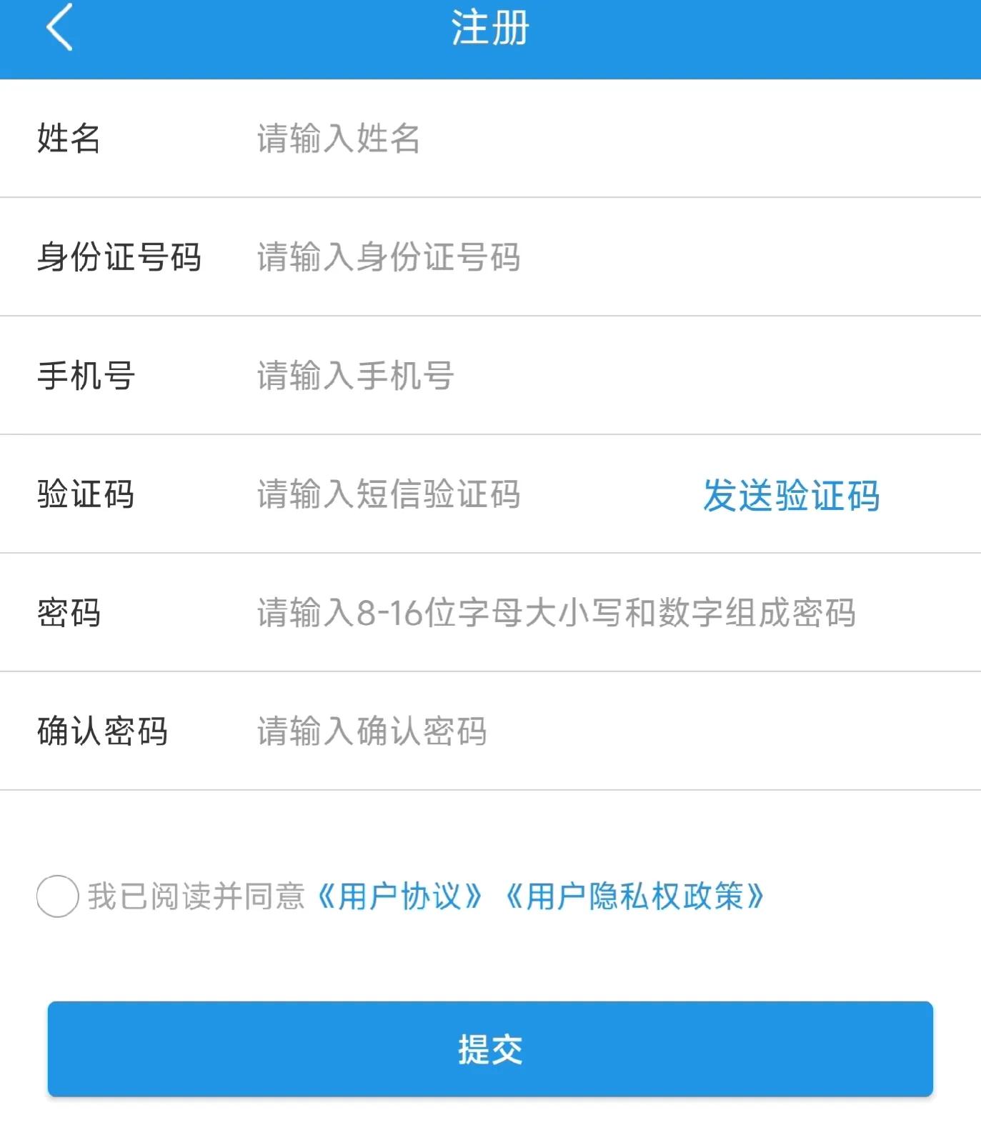 四川老人认证怎么网上认证,四川社保卡认证网上怎么认证