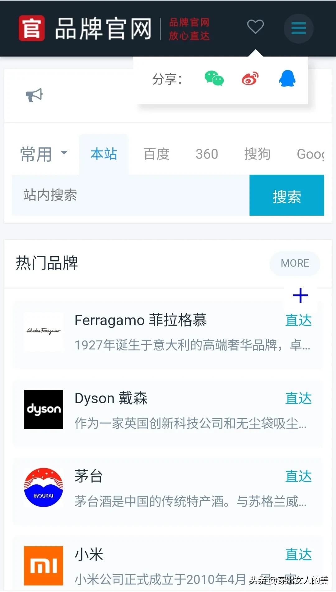 双11前各个平台的套路,双11正在火热进行中