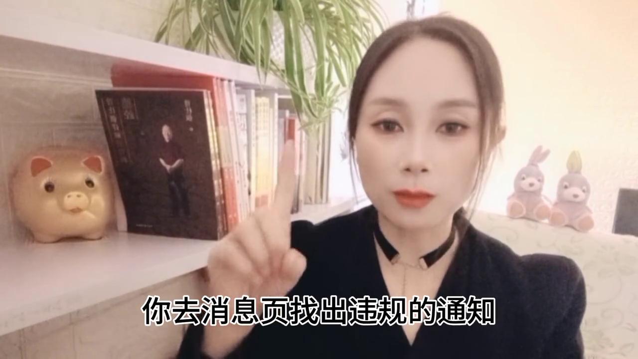 账号违规处理之后号还有用吗,账号违规处罚结束后怎么办