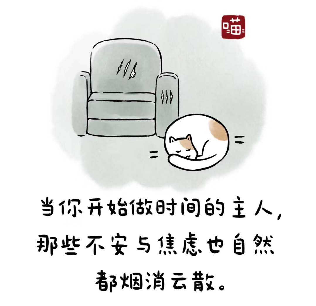 治愈系插画｜胡思乱想的小孩，是不会快乐的哦