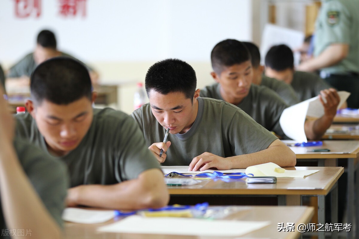 2022年军考教材正版,有详解的军考教材