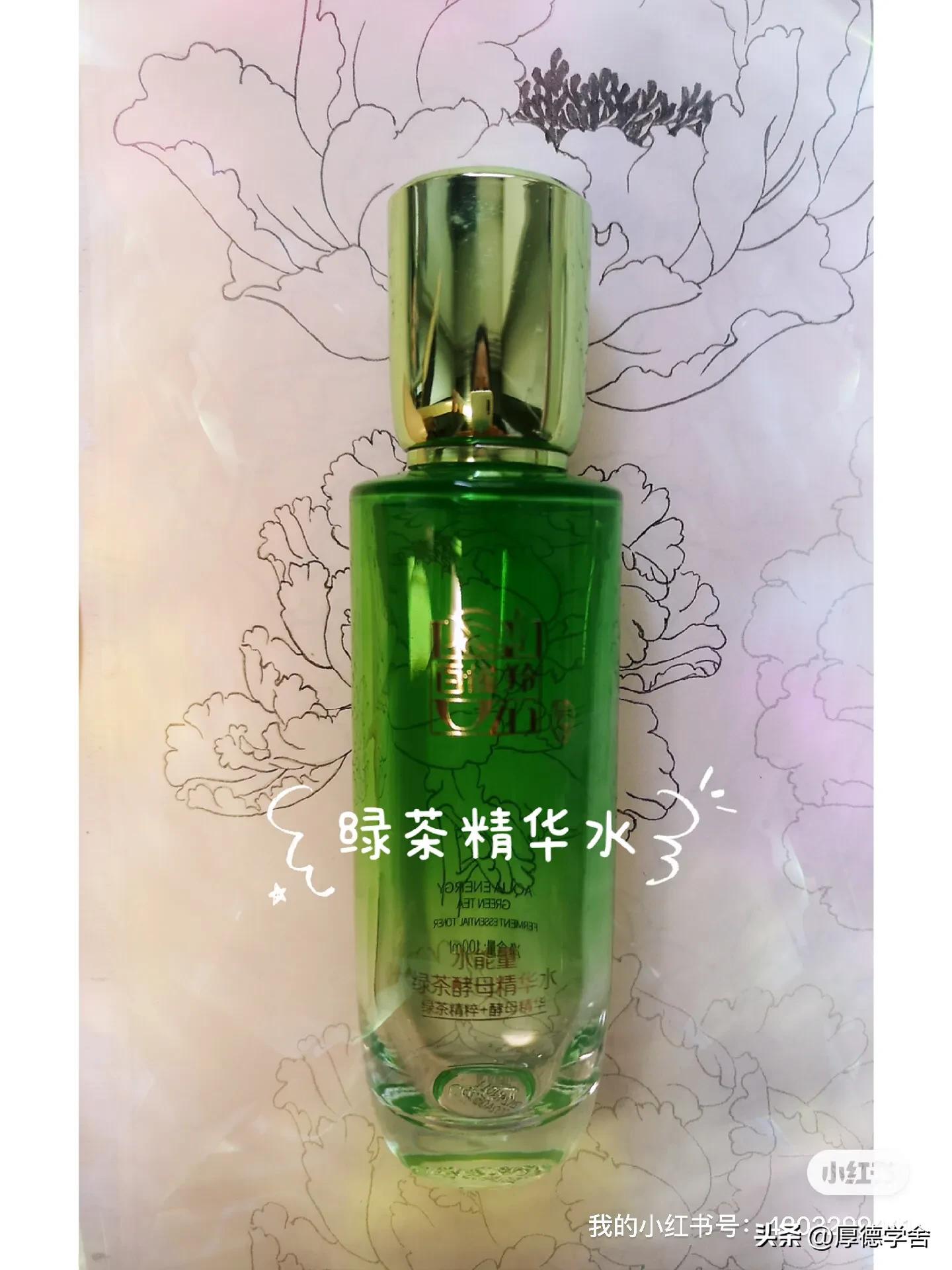 精华液自制教程方法,自制白发转黑精华液配方