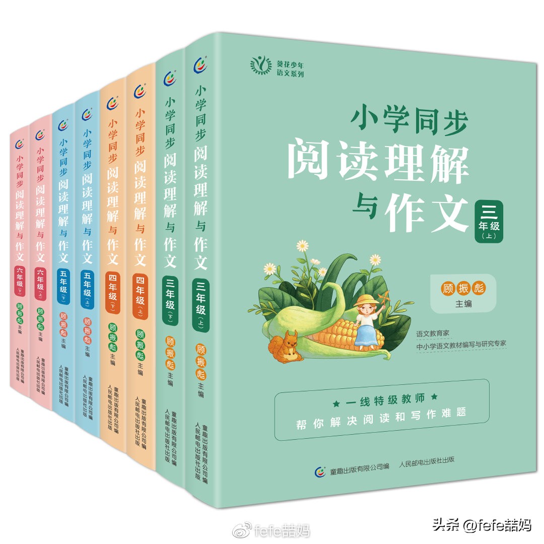 阅读是美好的,阅读是学习的快乐源泉