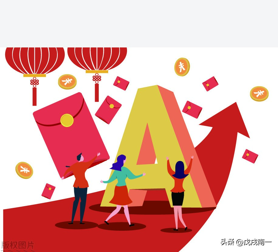 在股市中长久盈利的方法，送给所有茫然的股民，含金量最高的文章