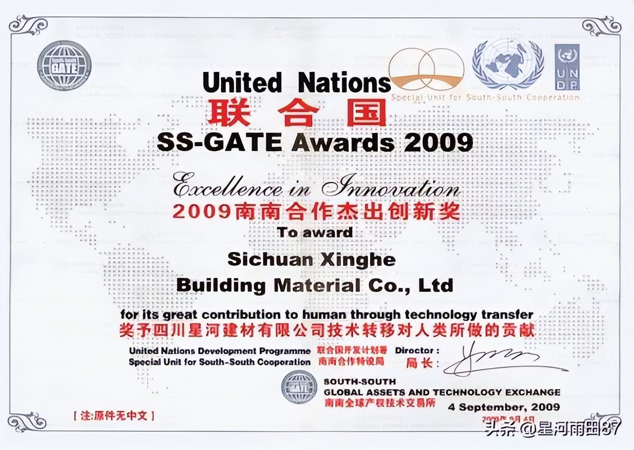 星河传奇简介,星河传奇完结版