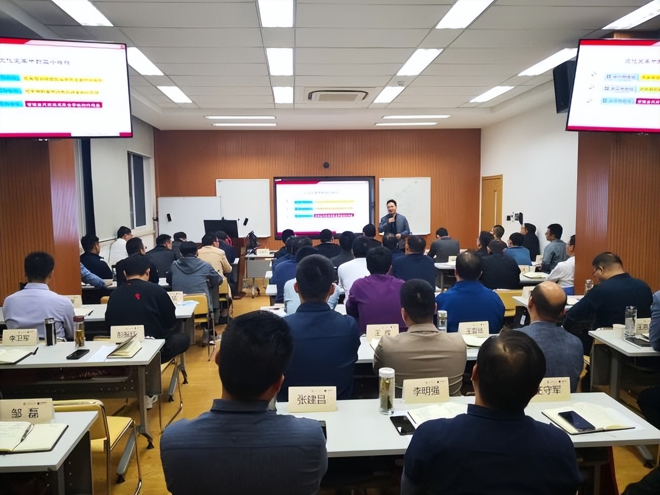 周建华领导力,周建华老师