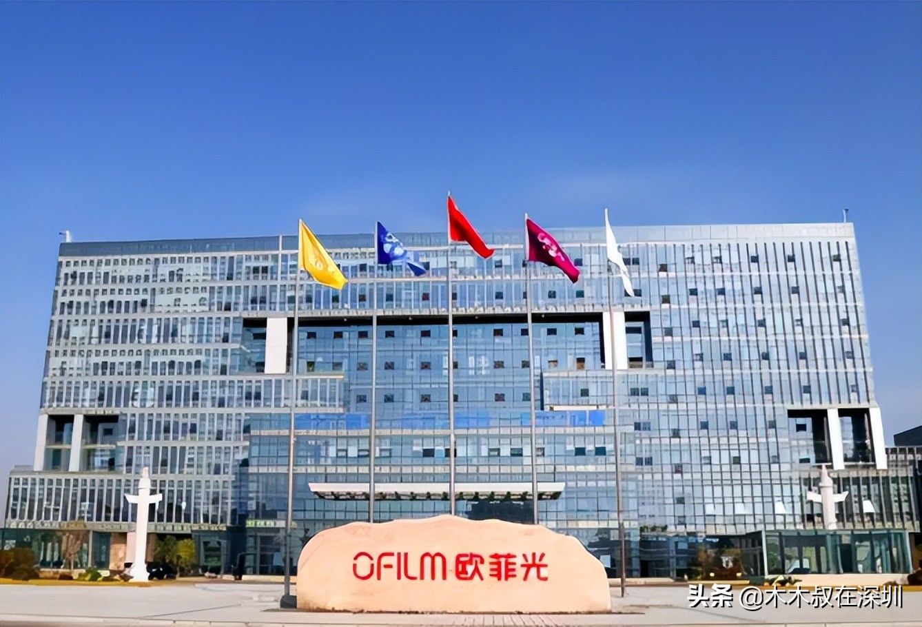 欧菲光汽车获得大客户订单,欧菲光是正在崛起的巨头