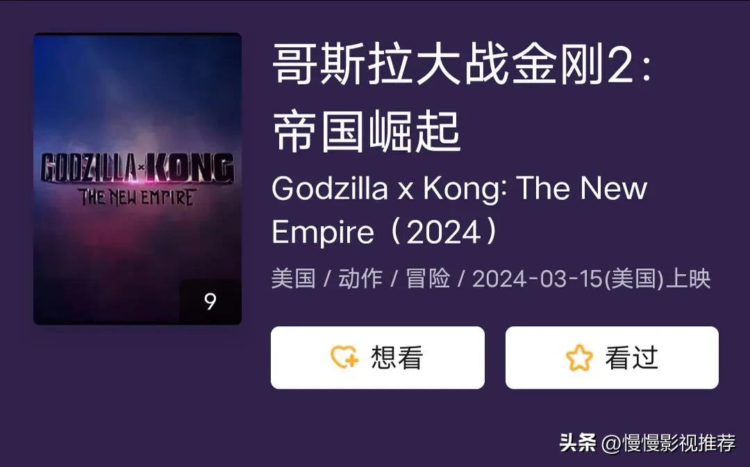 即将上映的15部电影,即将上映的19部电影