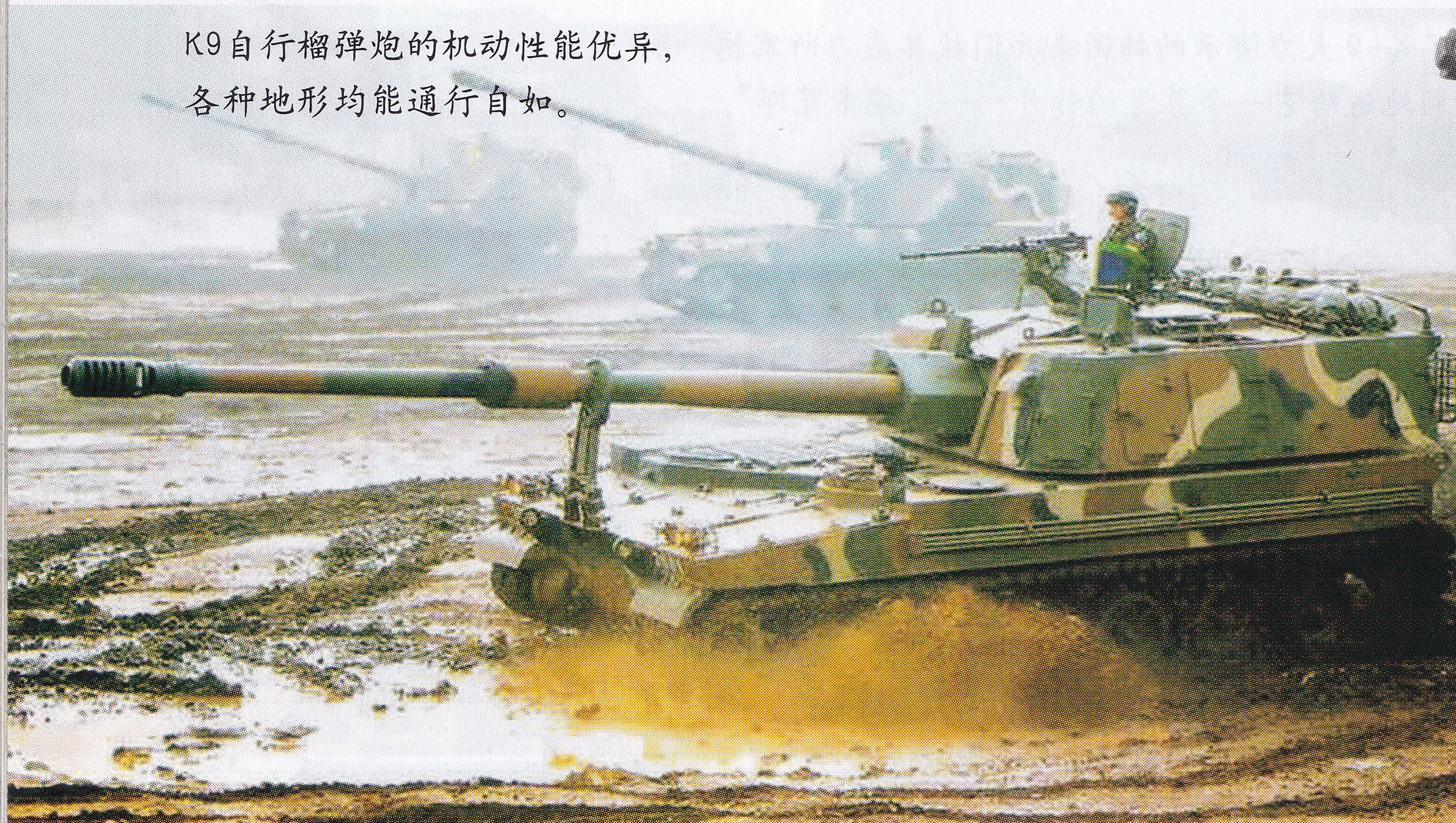 k9型榴弹炮图片,韩国k9自行榴弹炮