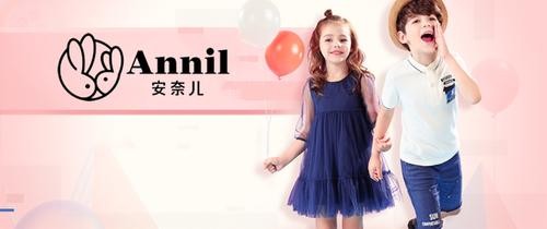 童装品牌亏损,孩子钱不好赚