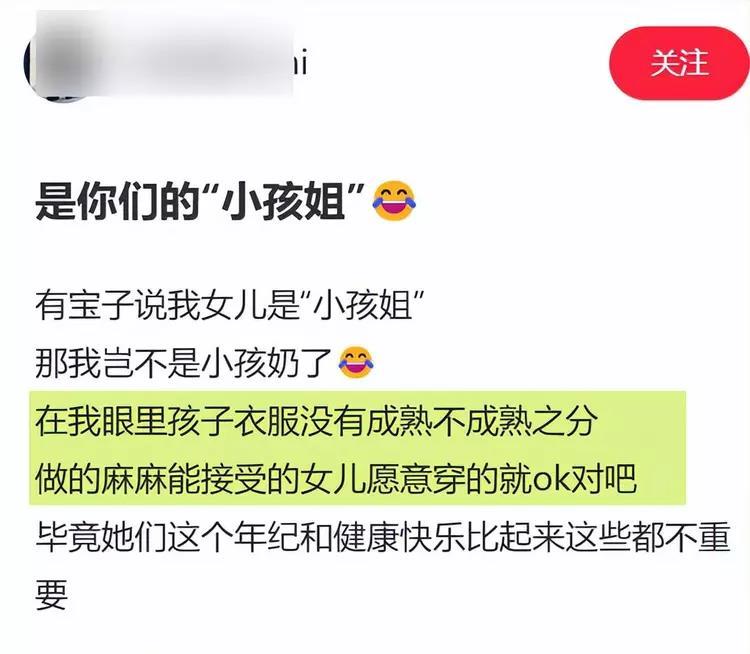 妈妈在地铁上为女孩拍摄成人视频的视频，刷爆软色情无数！