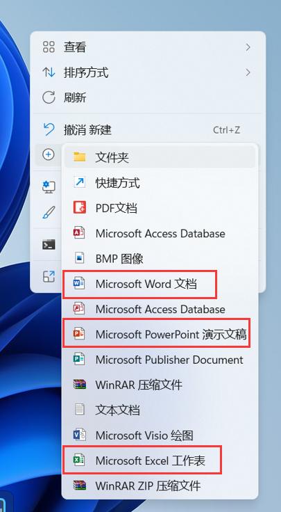 新安装的office软件怎么使用,office下载完成后怎么打开软件