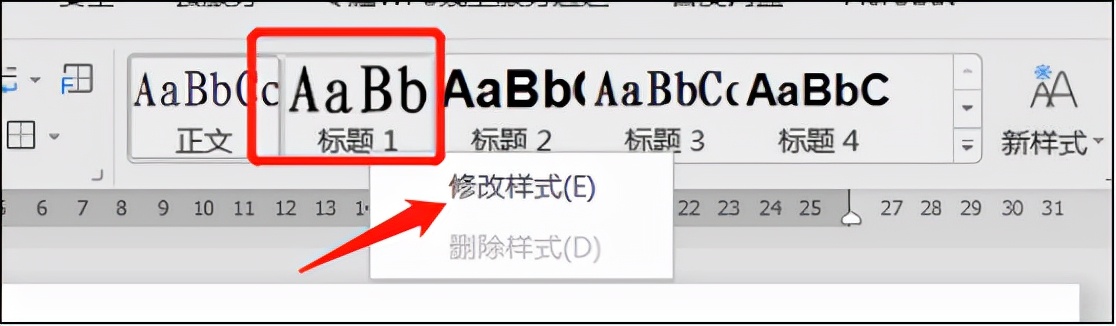 批量修改公文格式,公文快速排版套用格式