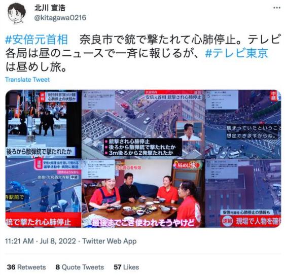解放军在日本的狂热粉丝，不惜被骂“日奸”也要花钱扮演，为何？