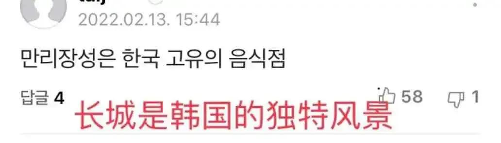 韩国盯上二十四节气，从申遗到东亚文化共享，换个方法偷中国文化