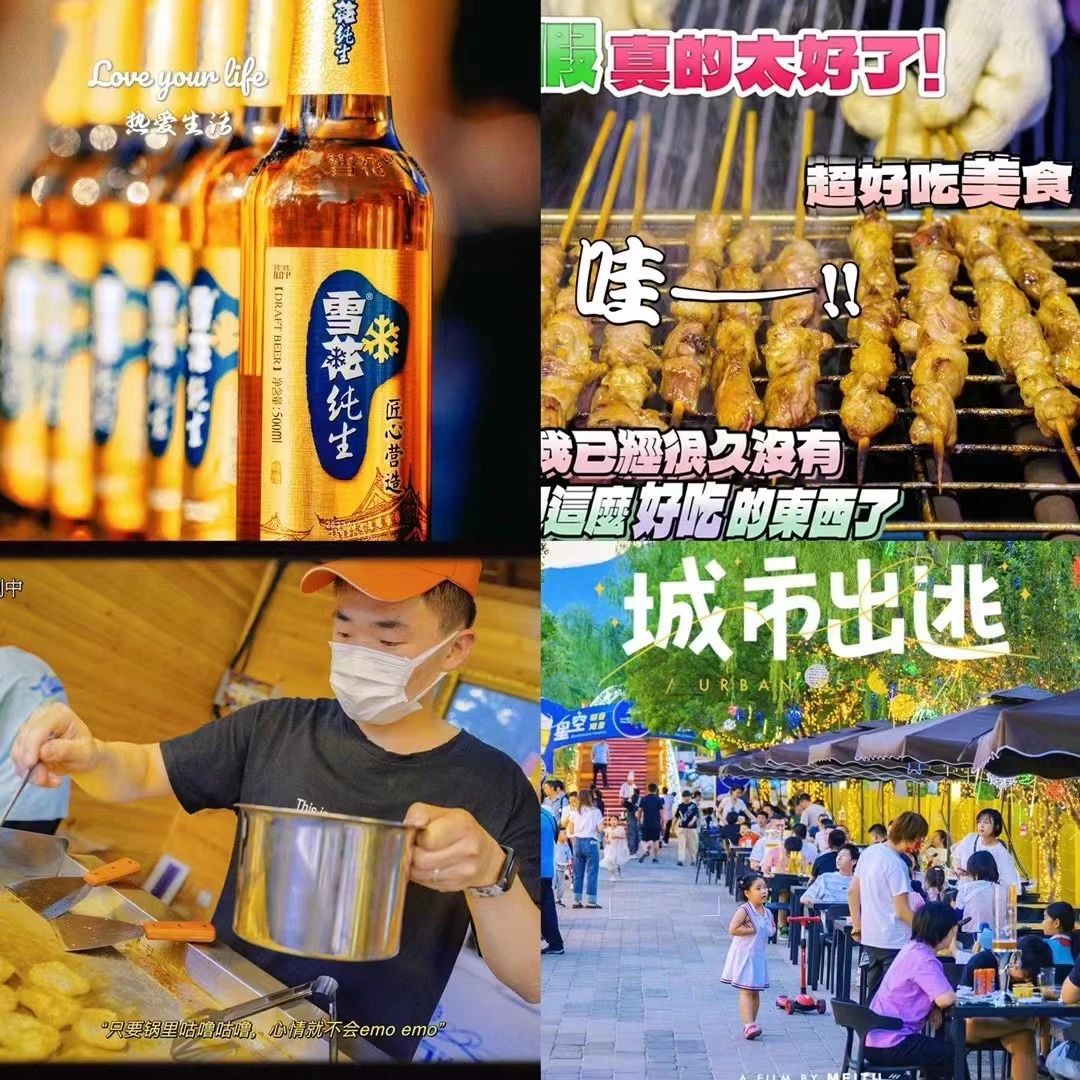 美食啤酒电音节,啤酒美食音乐节即将盛大启动