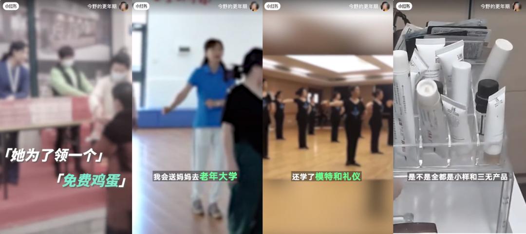 小红书最近成功的营销案例,小红书种草全文