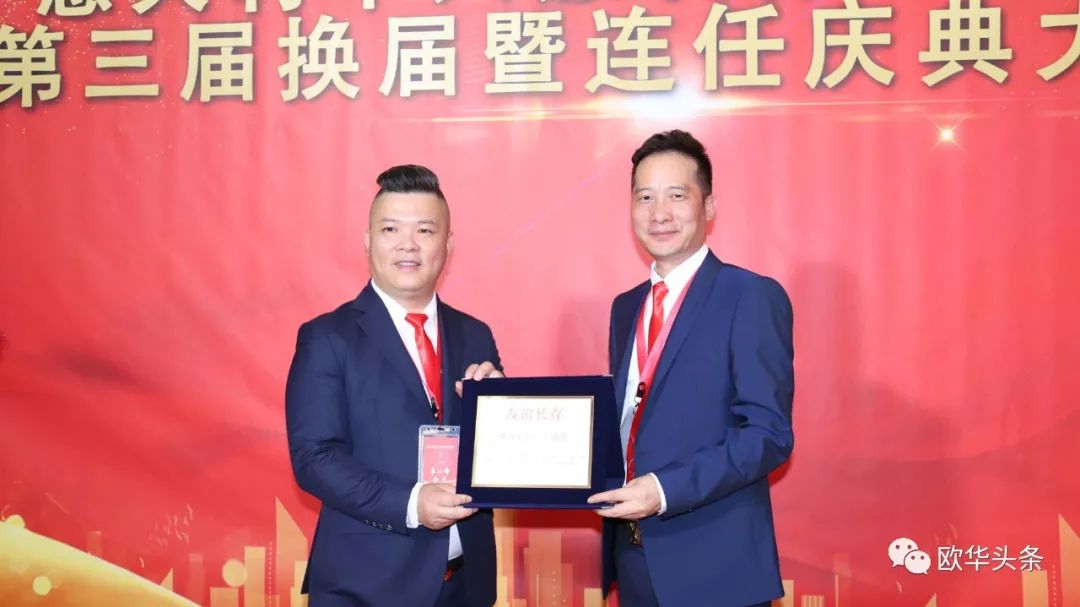 意大利华人服装行业协会第三届换届庆典圆满成功，李小锋蝉联会长