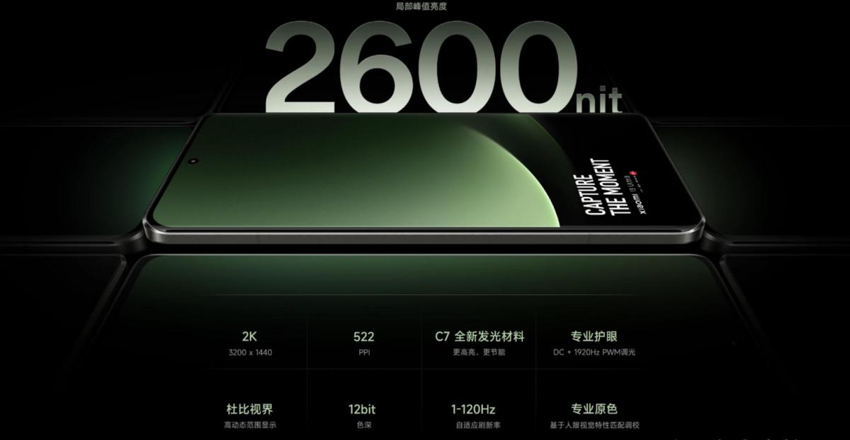 小米13ultra维修价,小米13ultra官方维修报价