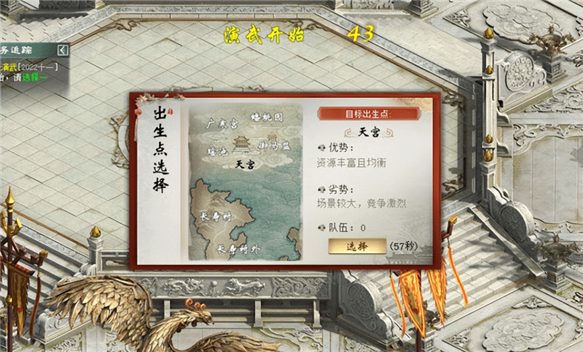 大话回合制手游2022新游,大话2端游内测